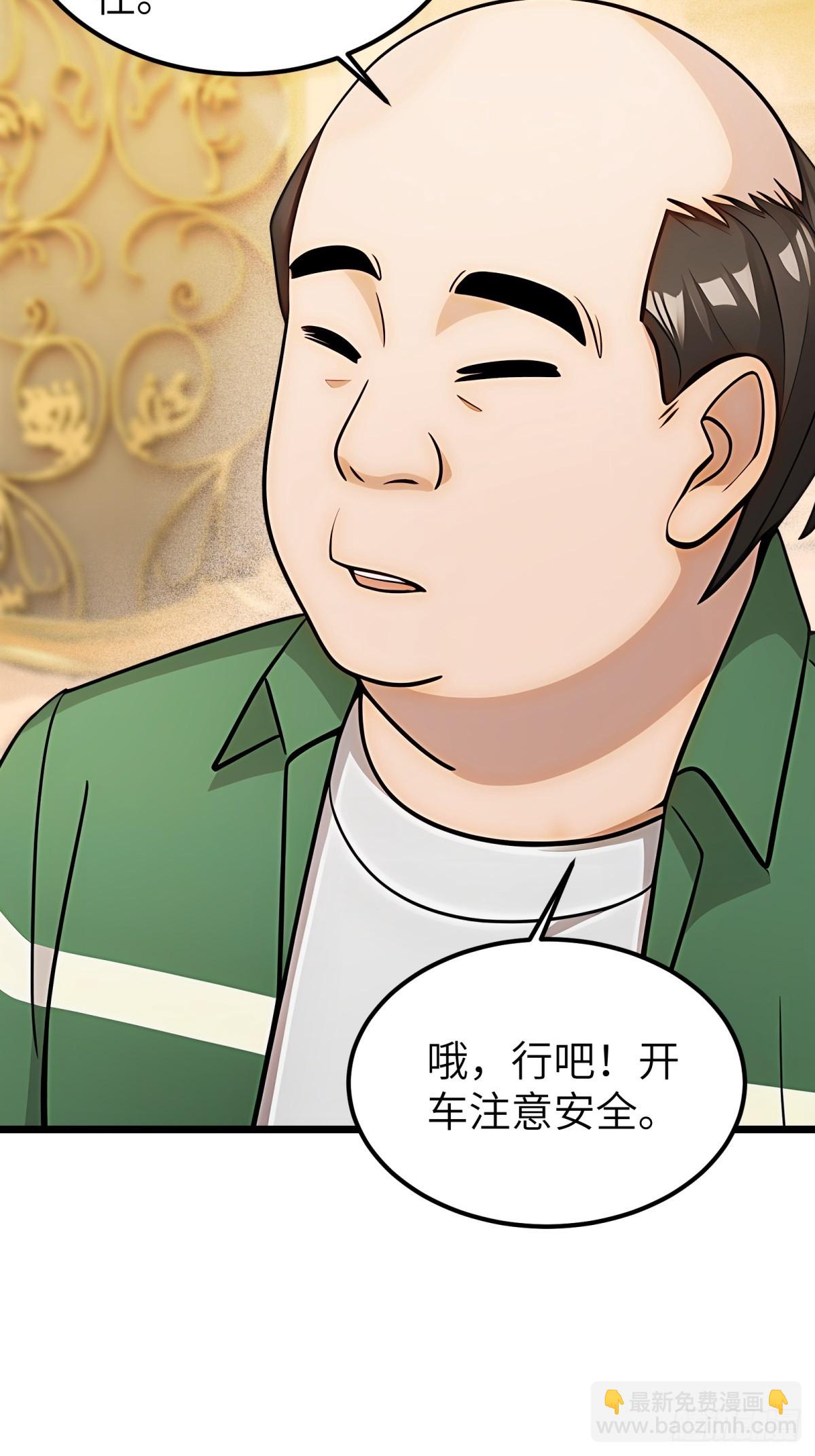 第108话(1/2)-第109话