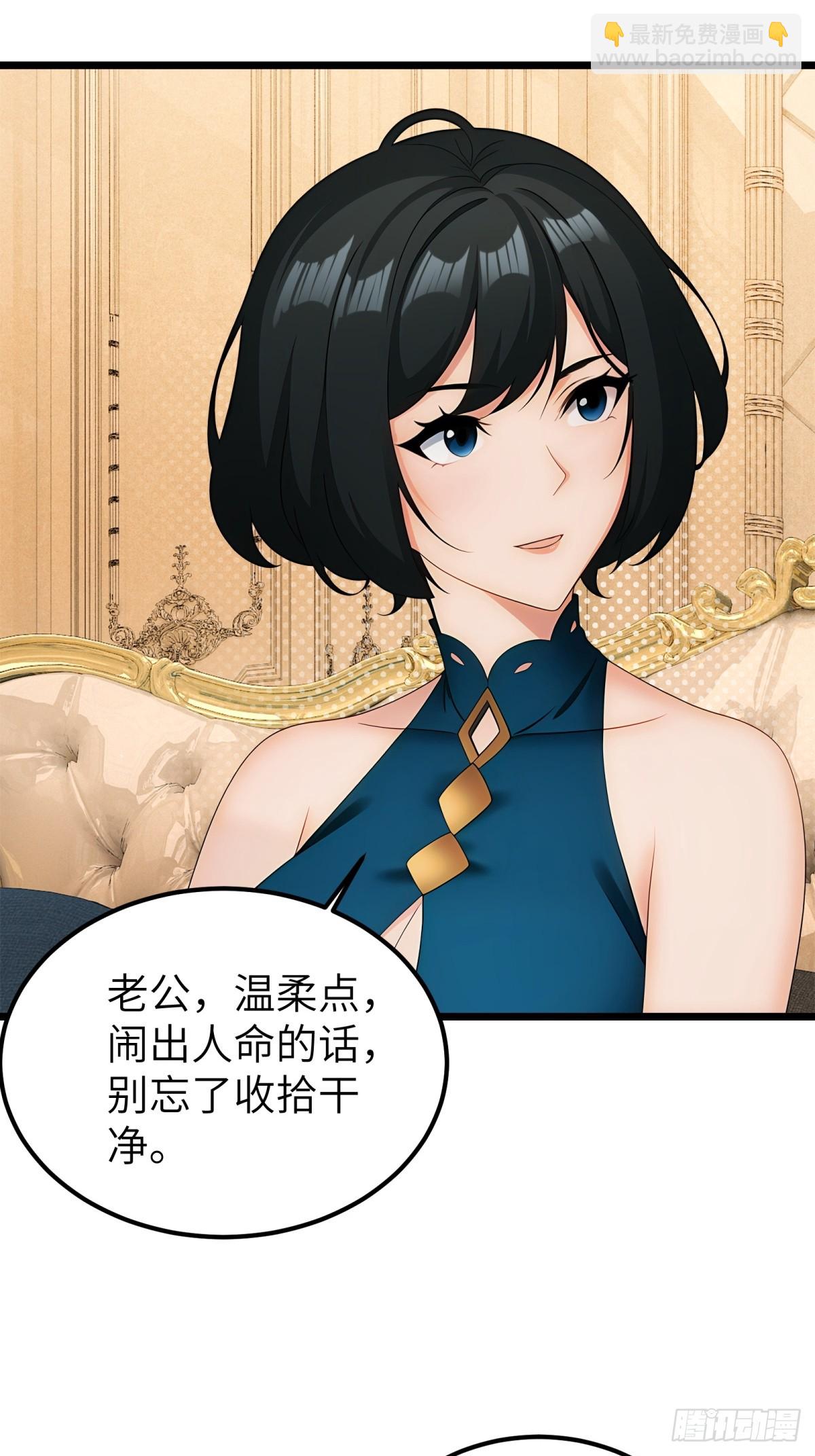 第108话(1/2)-第109话