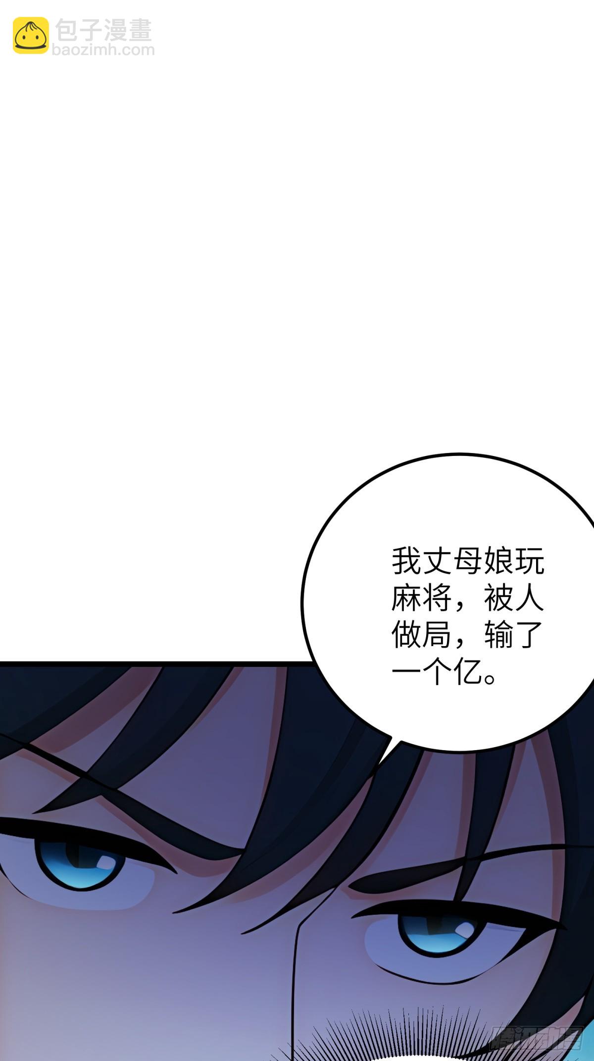 第108话(1/2)-第109话