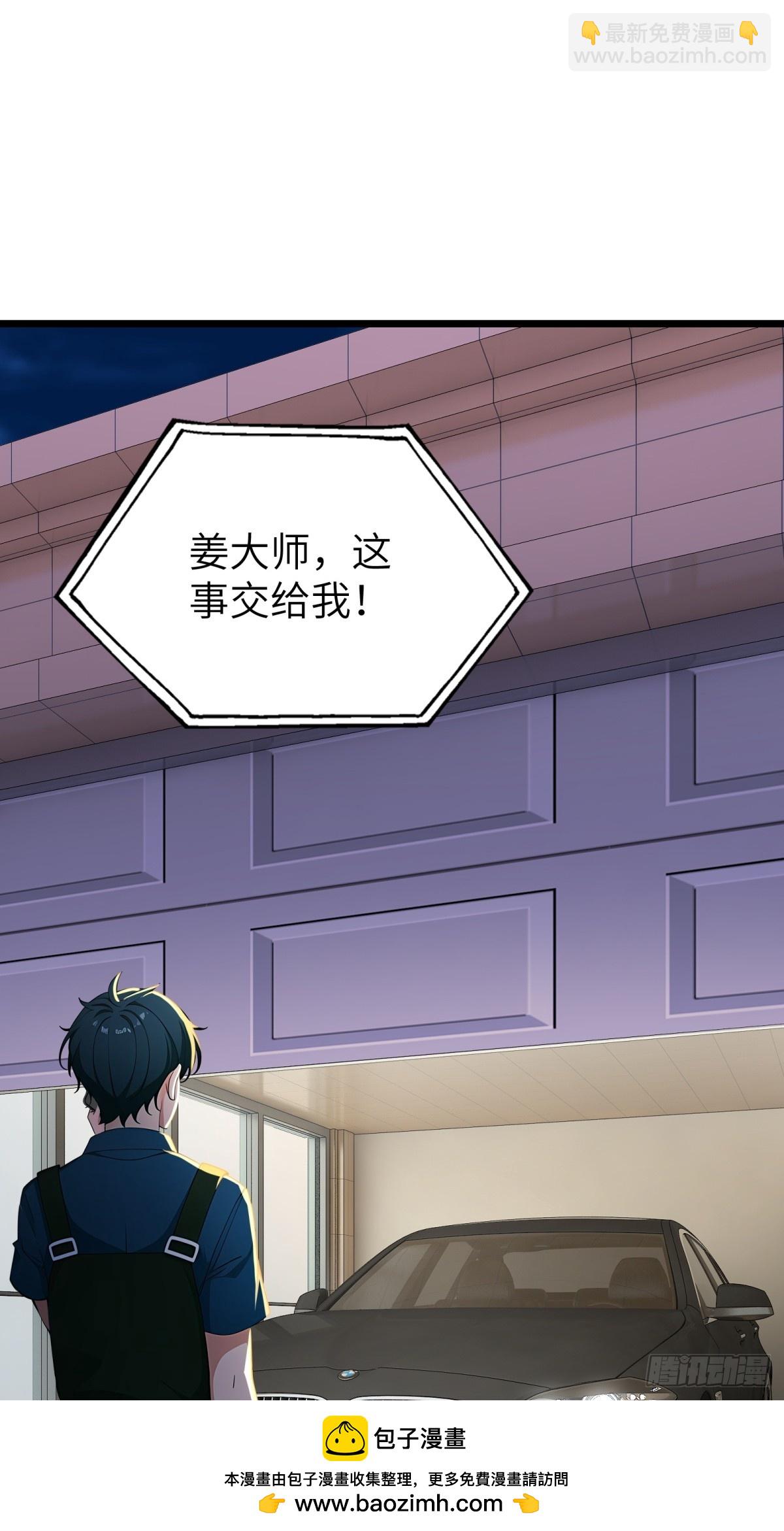 第108话(1/2)-第109话