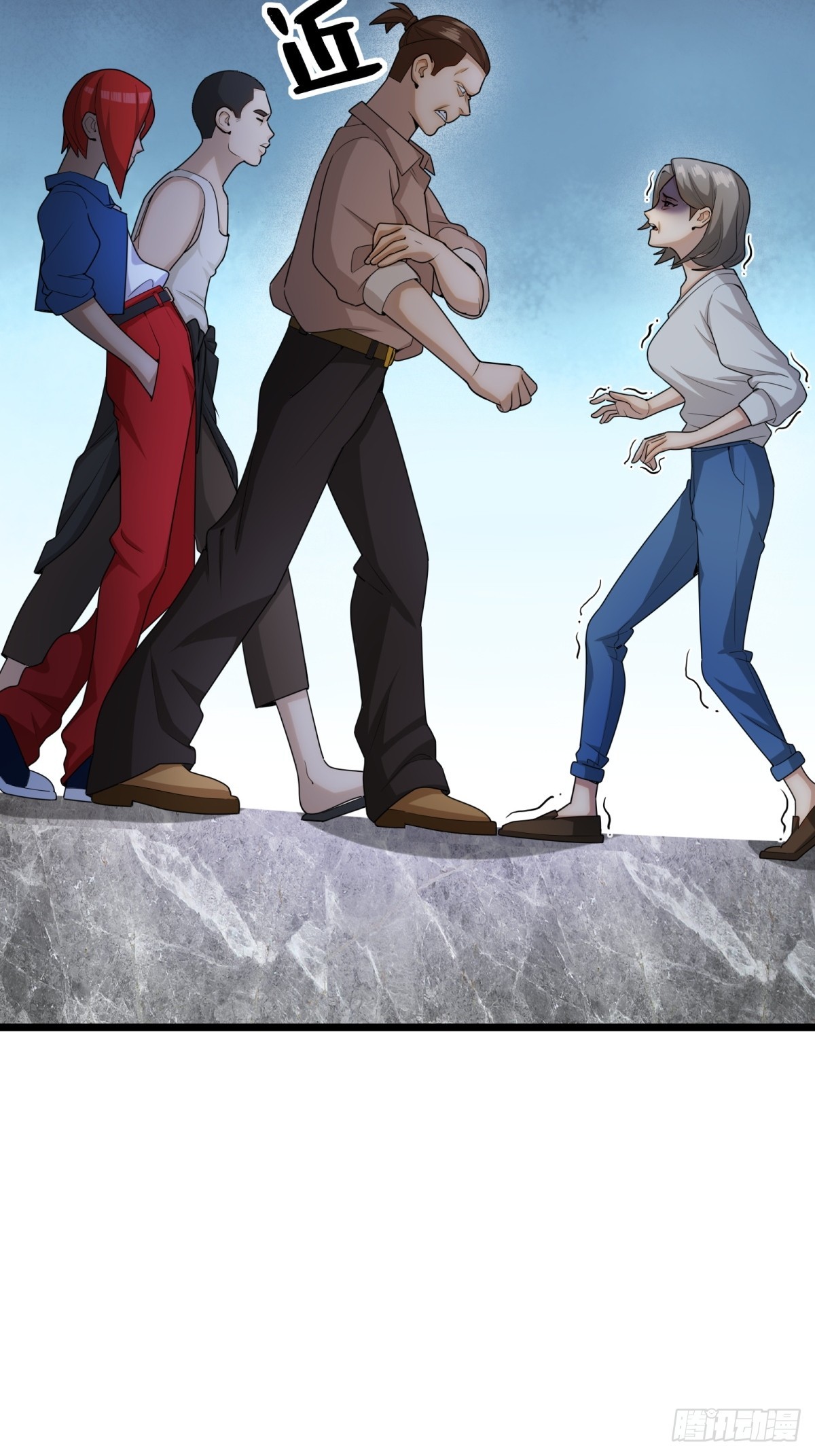 第108话(1/2)-第109话