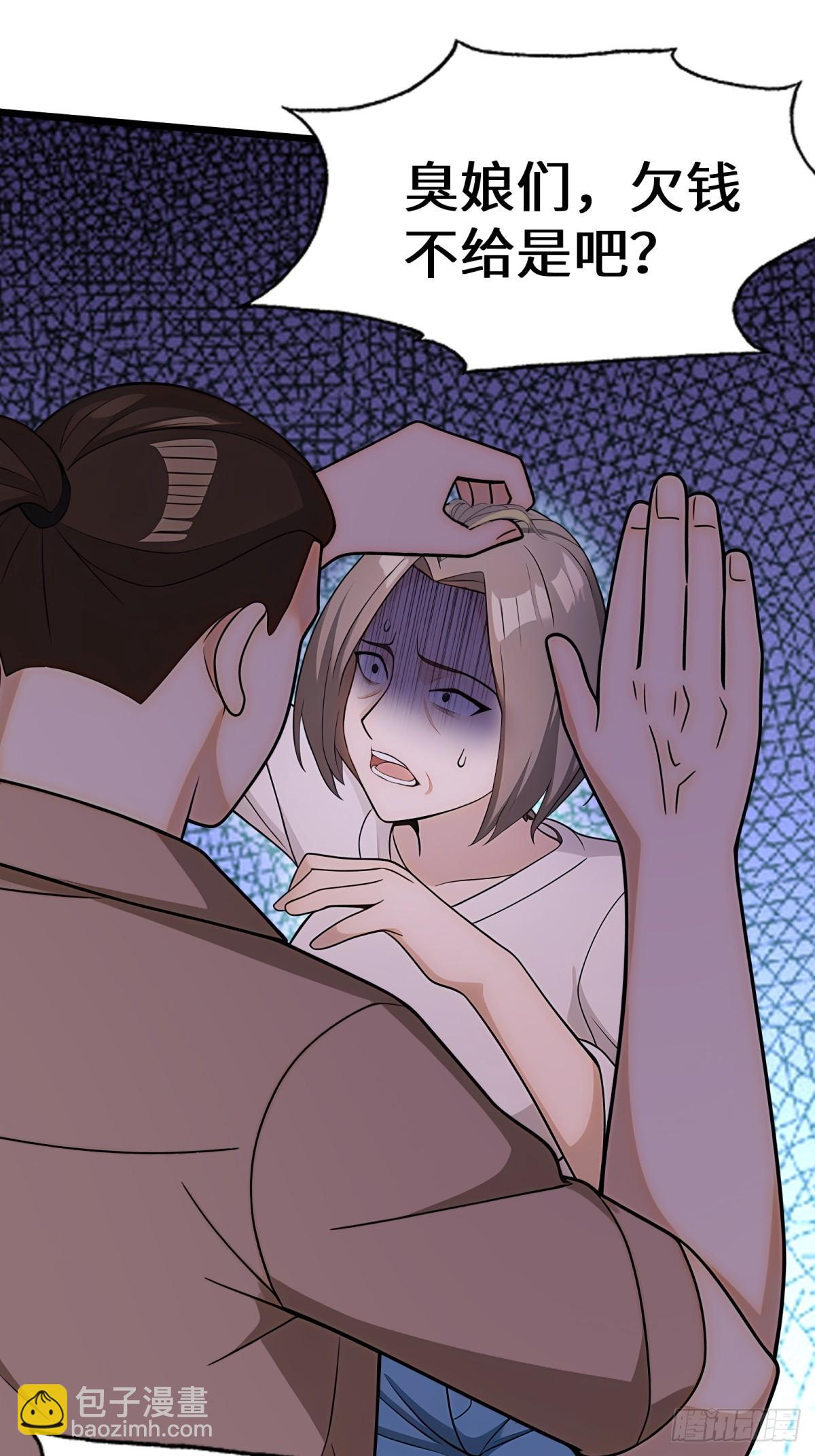 第108话(1/2)-第109话