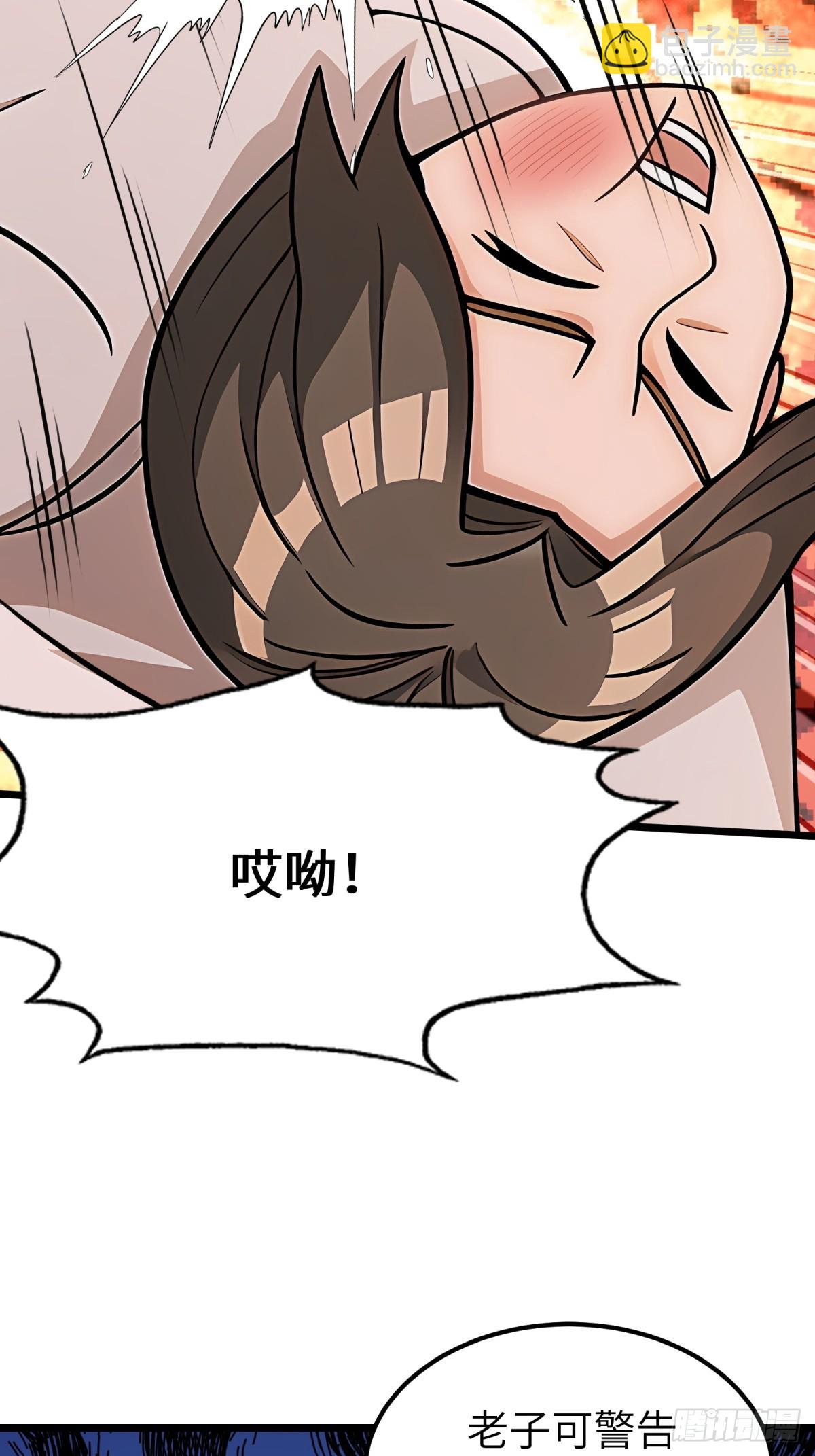 第108话(1/2)-第109话