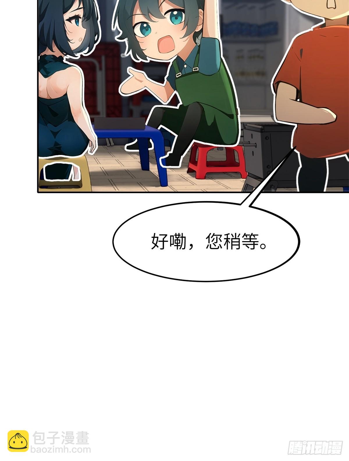 第10话(1/2)-第11话