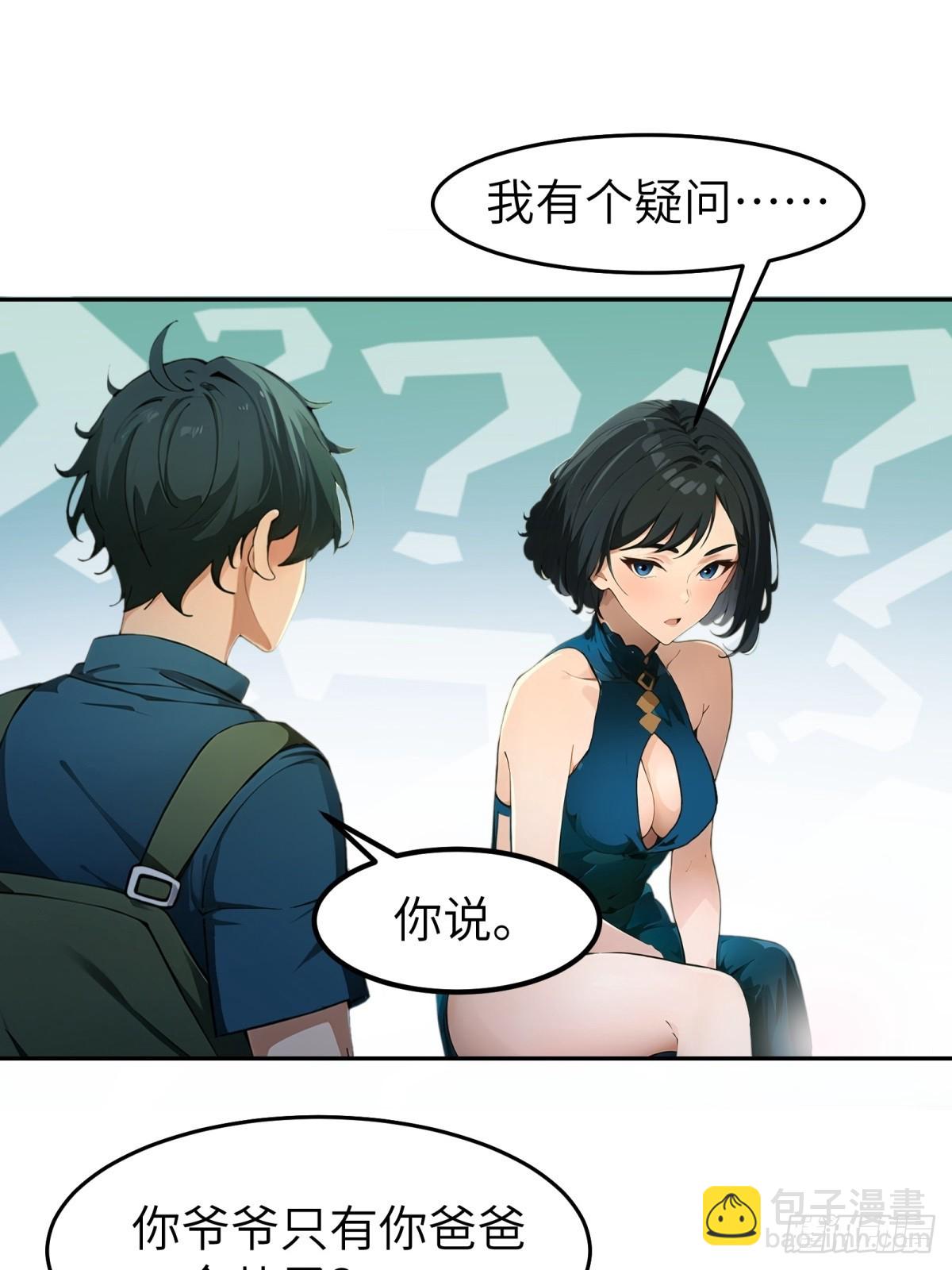 第10话(1/2)-第11话