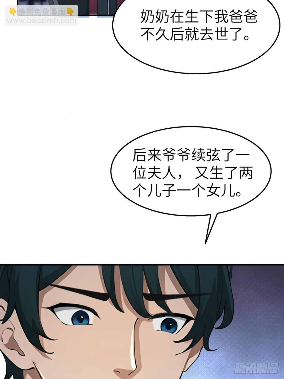 第10话(1/2)-第11话