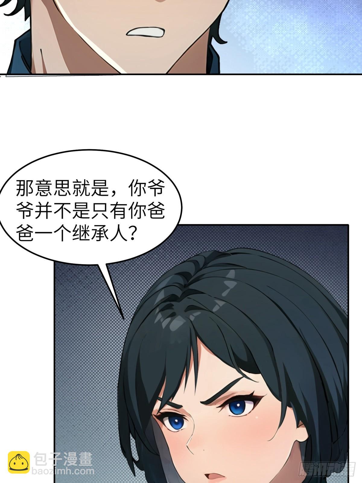 第10话(1/2)-第11话