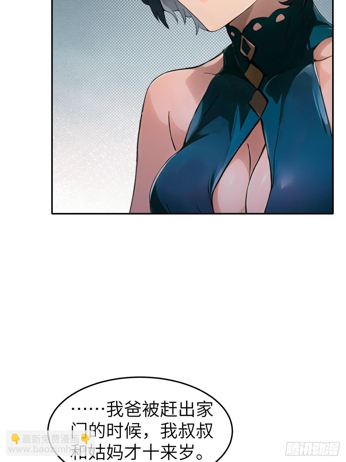 第10话(1/2)-第11话