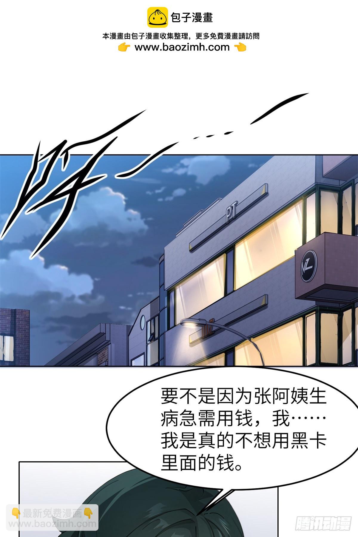 第10话(1/2)-第11话