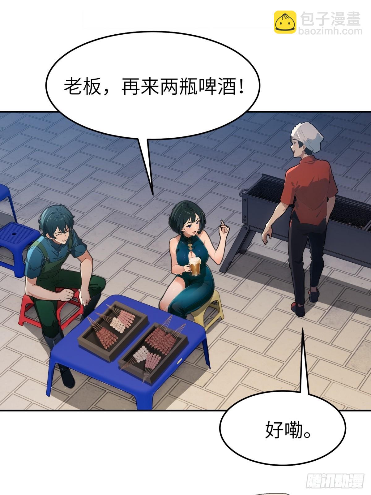 第10话(1/2)-第11话