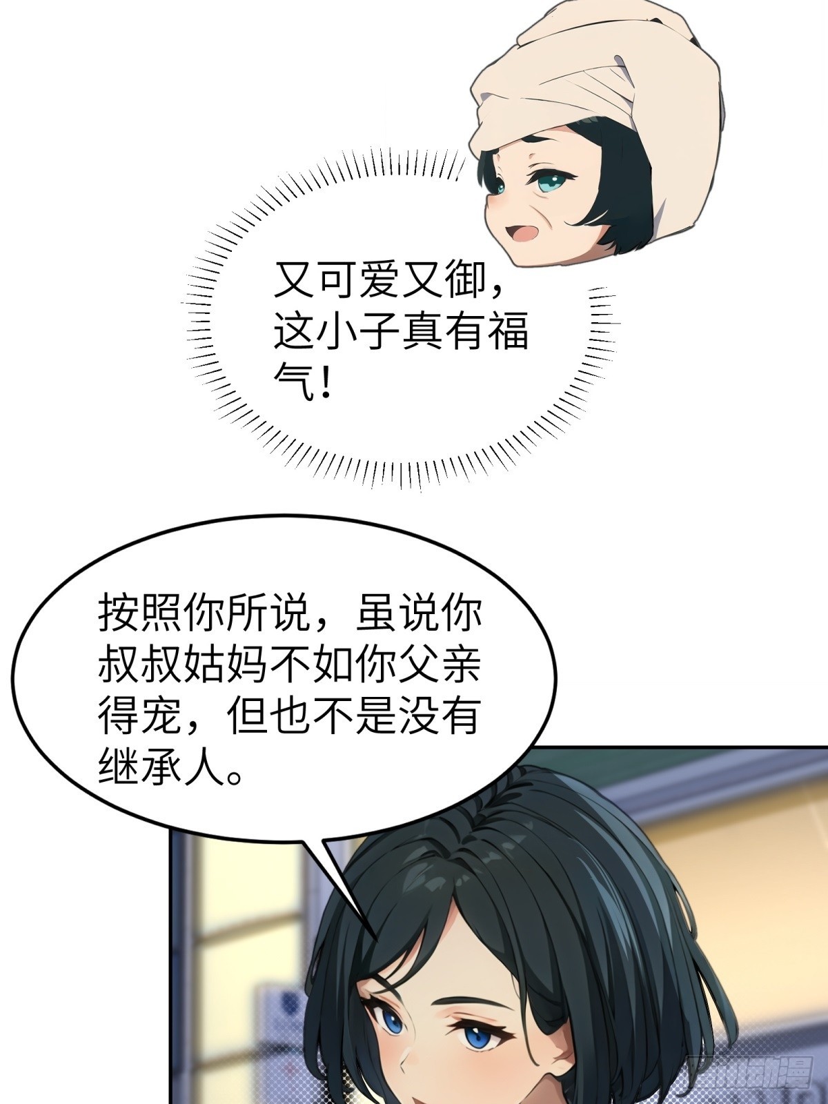 第10话(1/2)-第11话