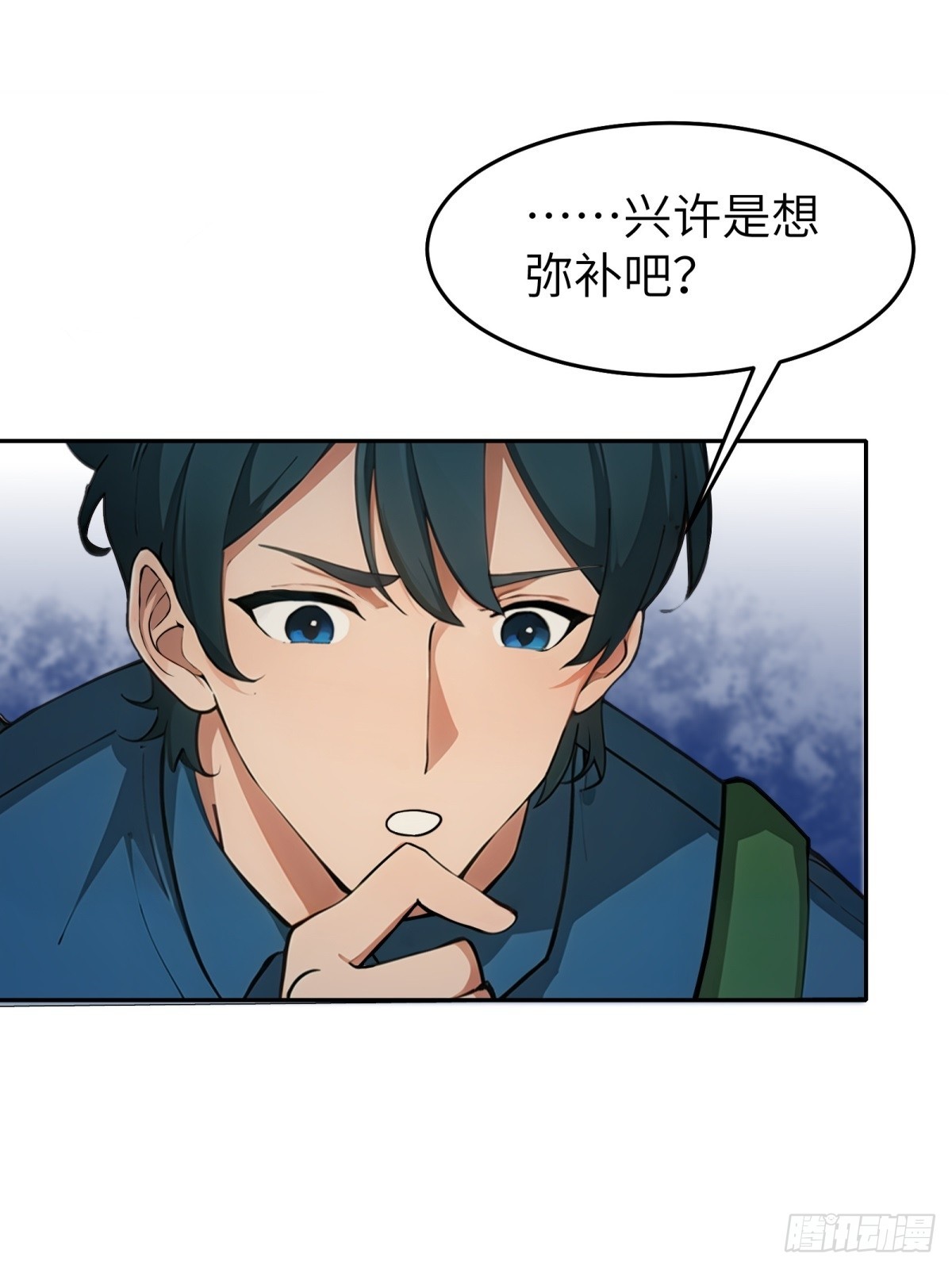 第10话(1/2)-第11话