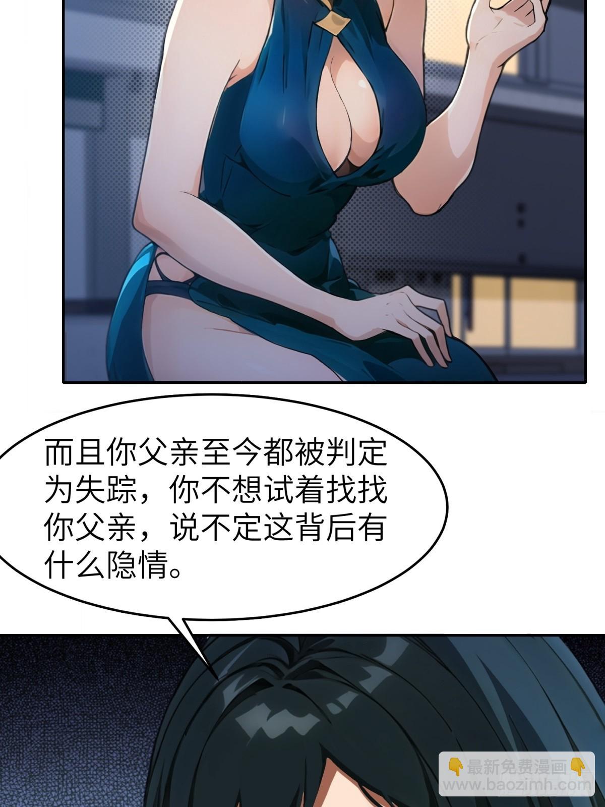 第10话(1/2)-第11话