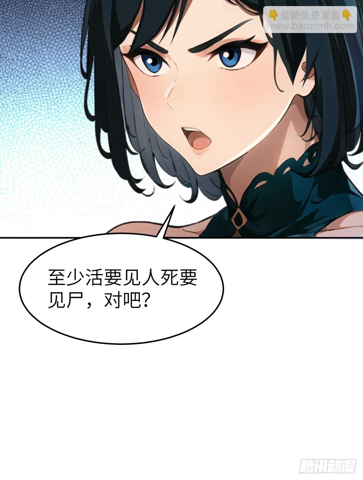 第10话(1/2)-第11话