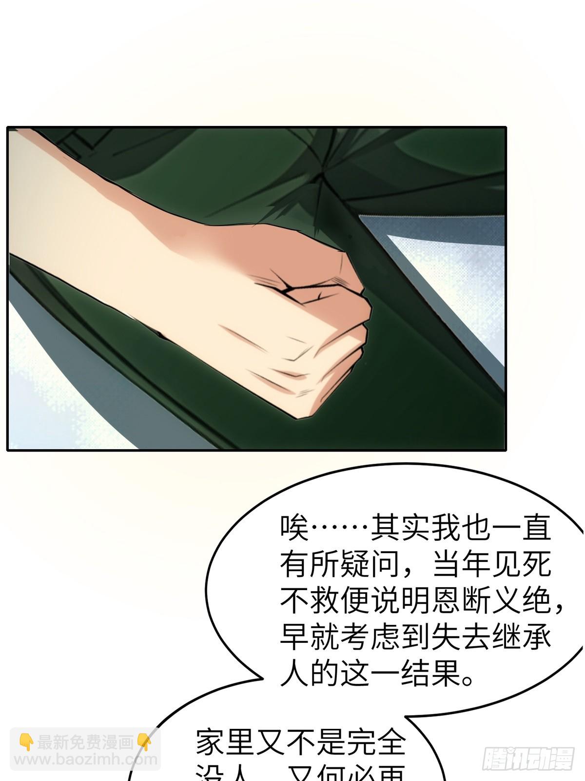 第10话(1/2)-第11话