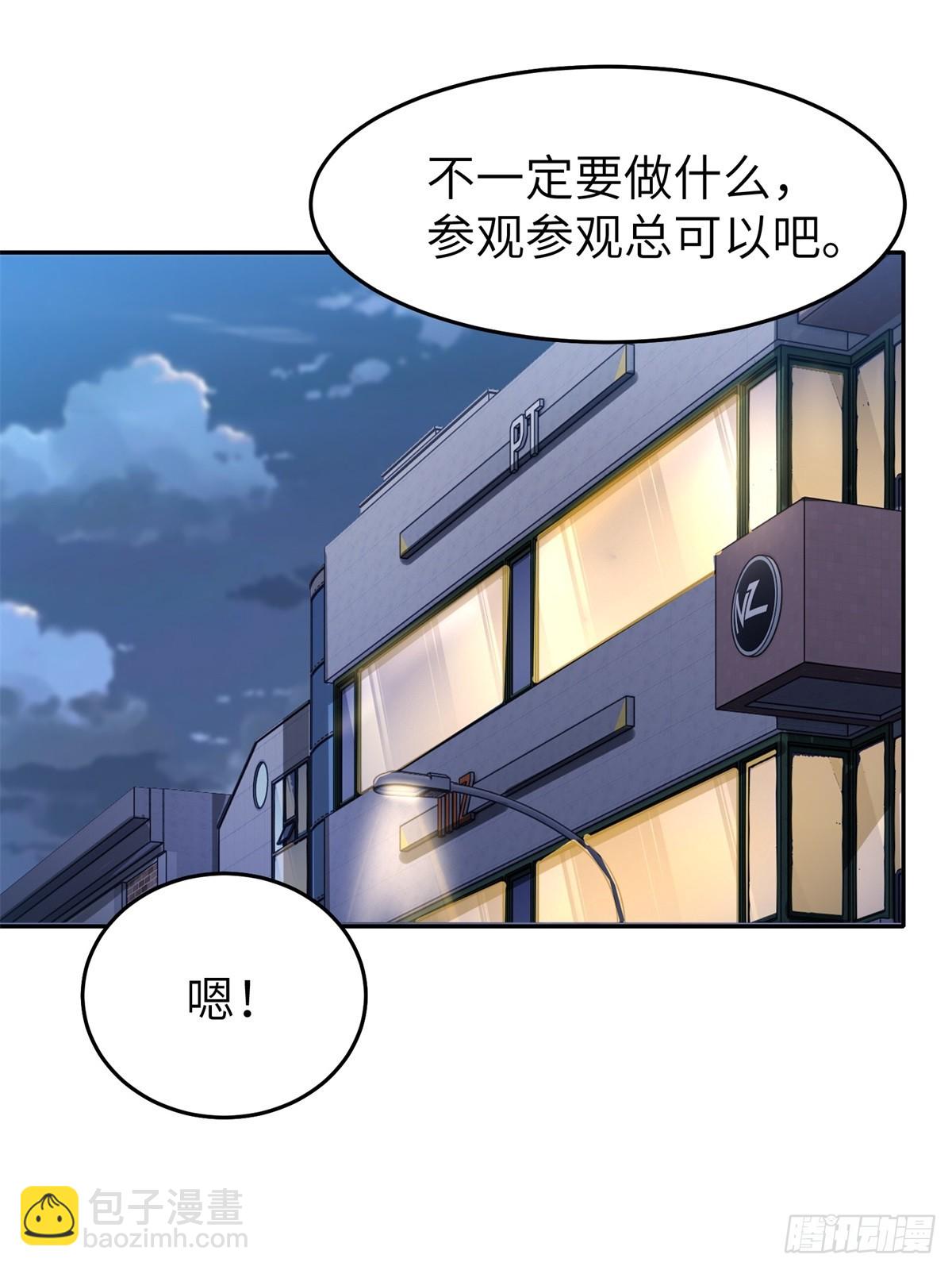 第10话(1/2)-第11话