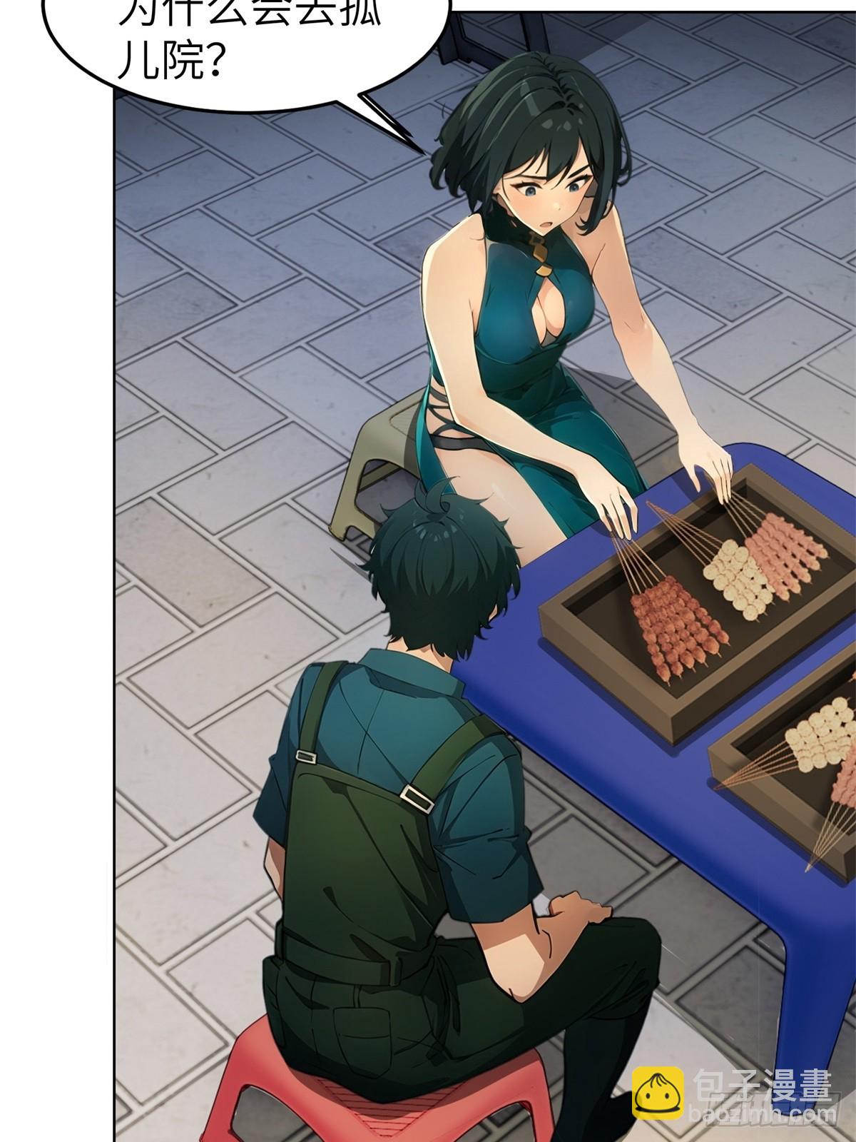 第10话(1/2)-第11话