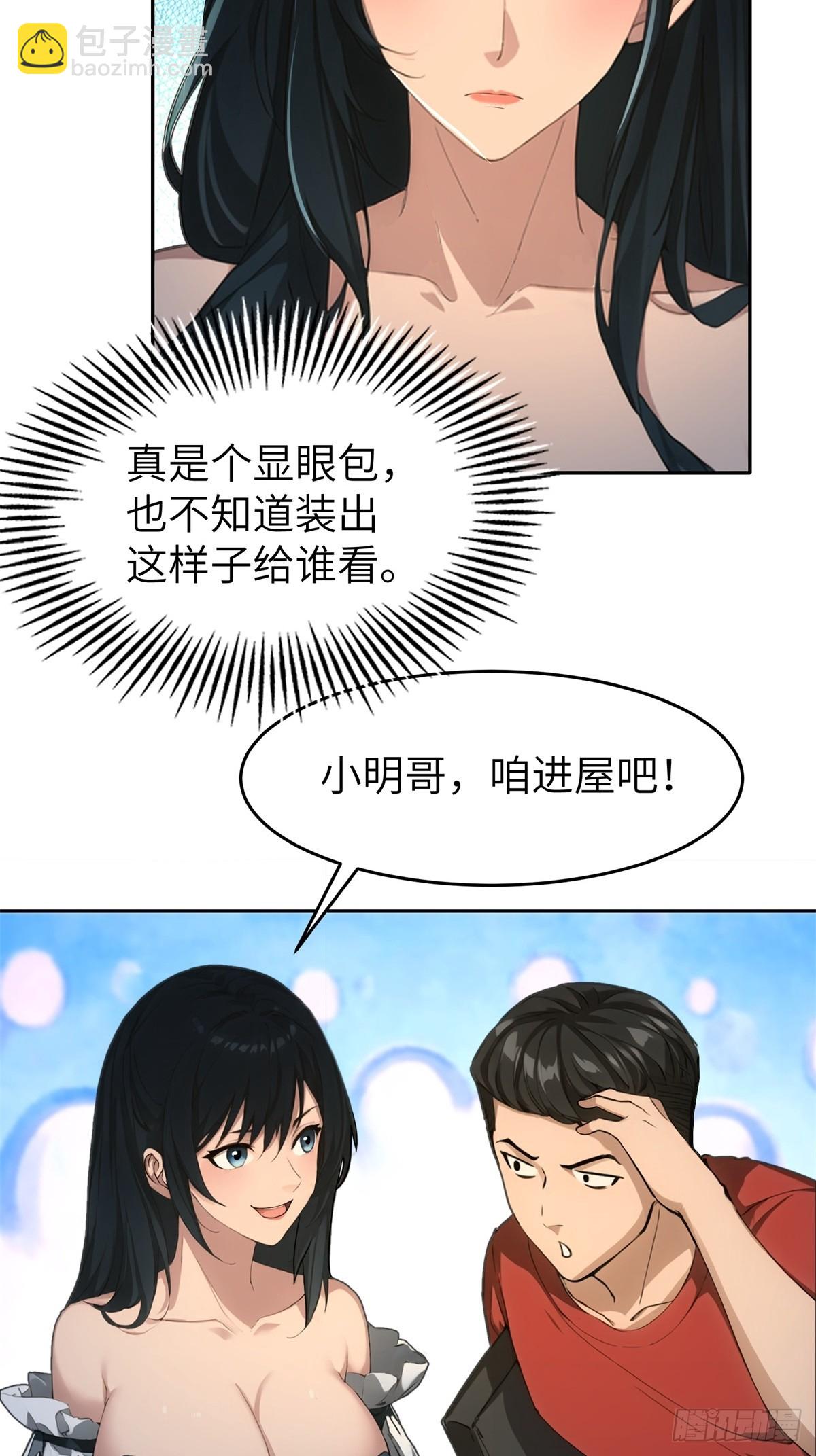 第10话(1/2)-第11话