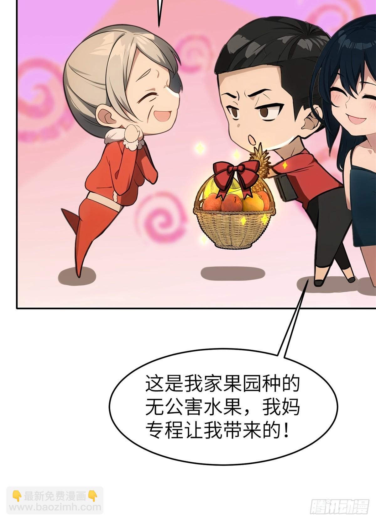 第10话(1/2)-第11话