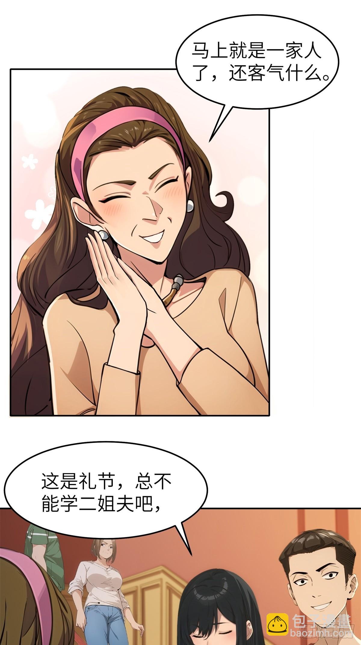 第10话(1/2)-第11话