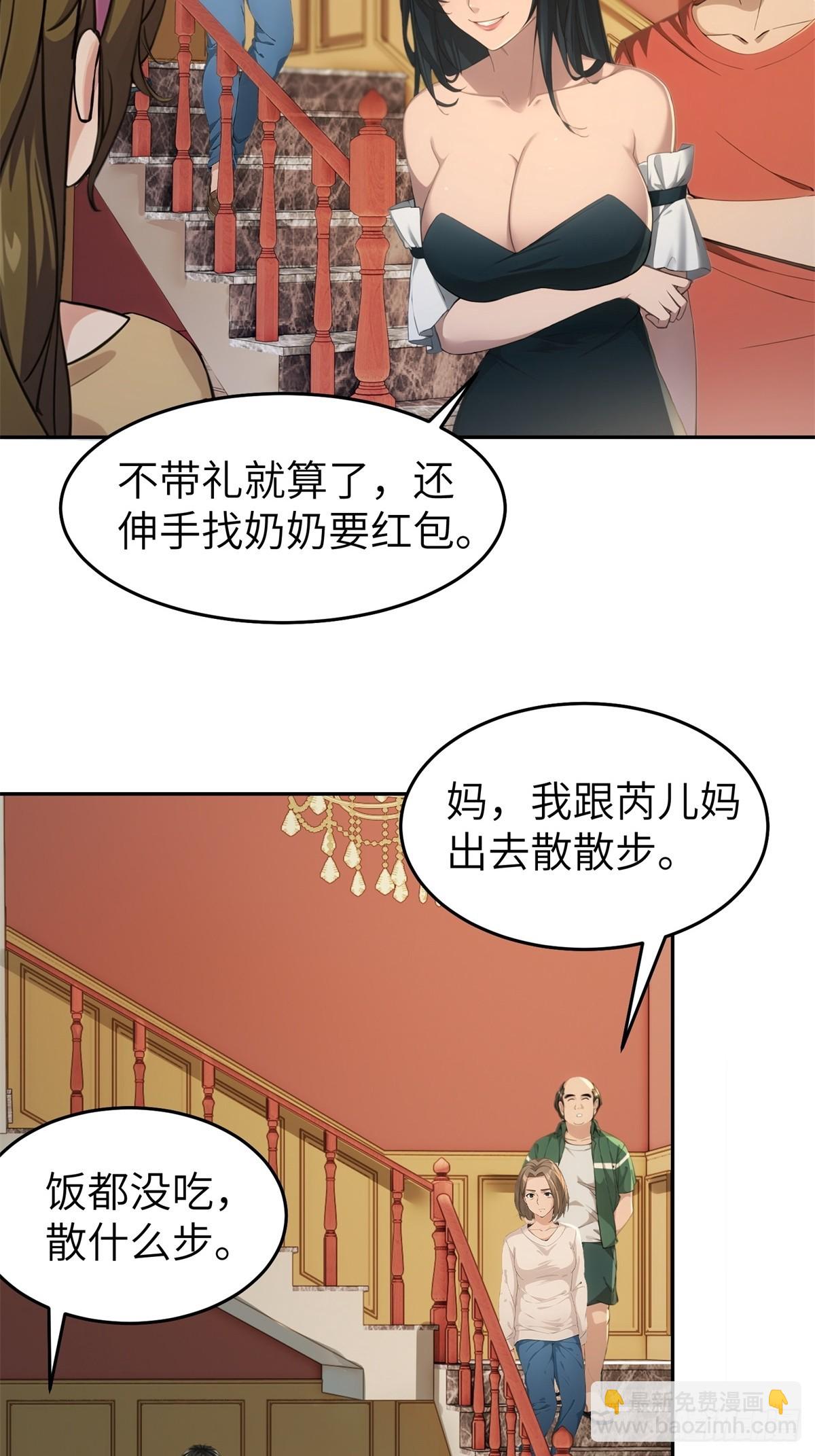 第10话(1/2)-第11话