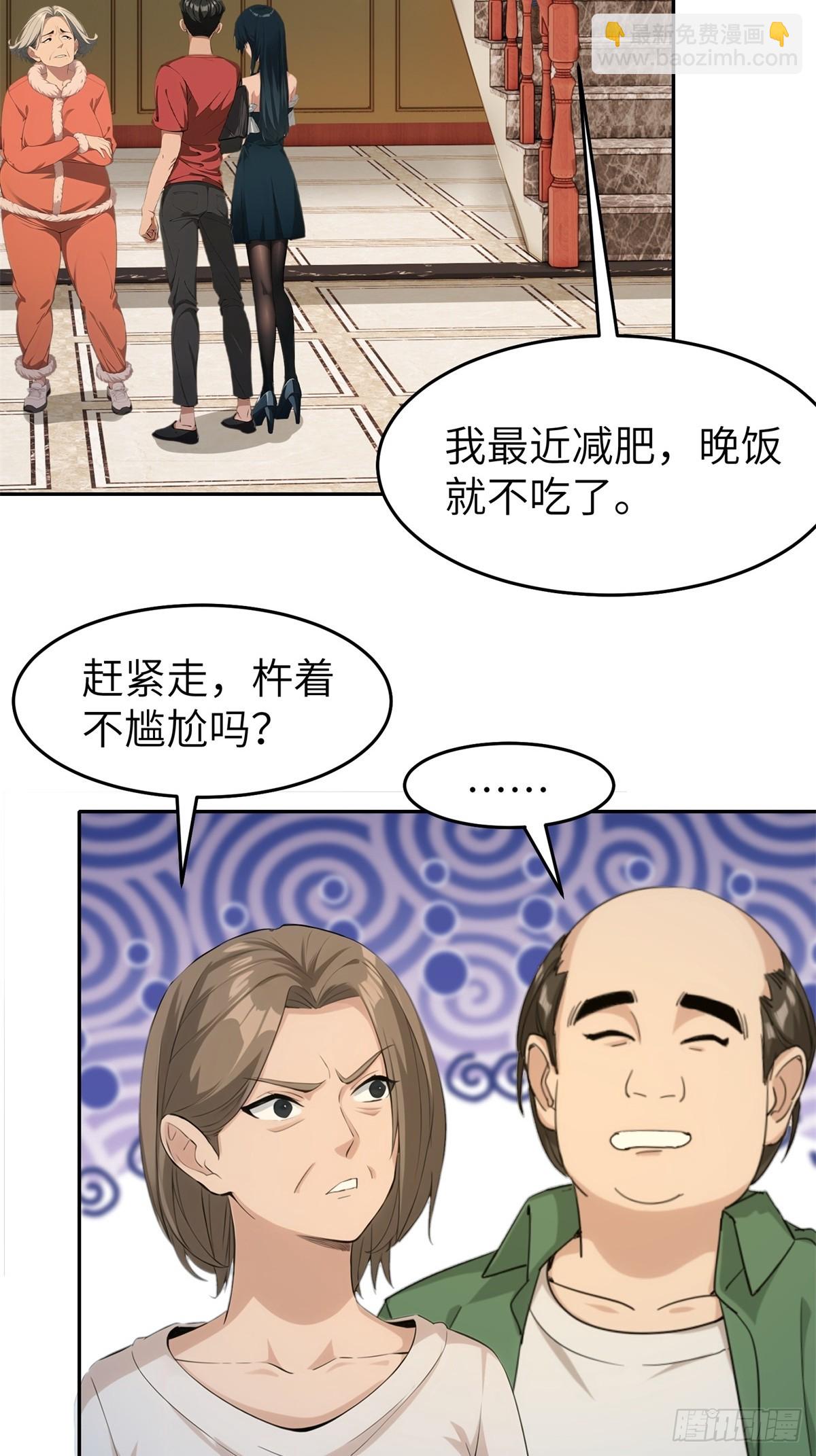 第10话(1/2)-第11话