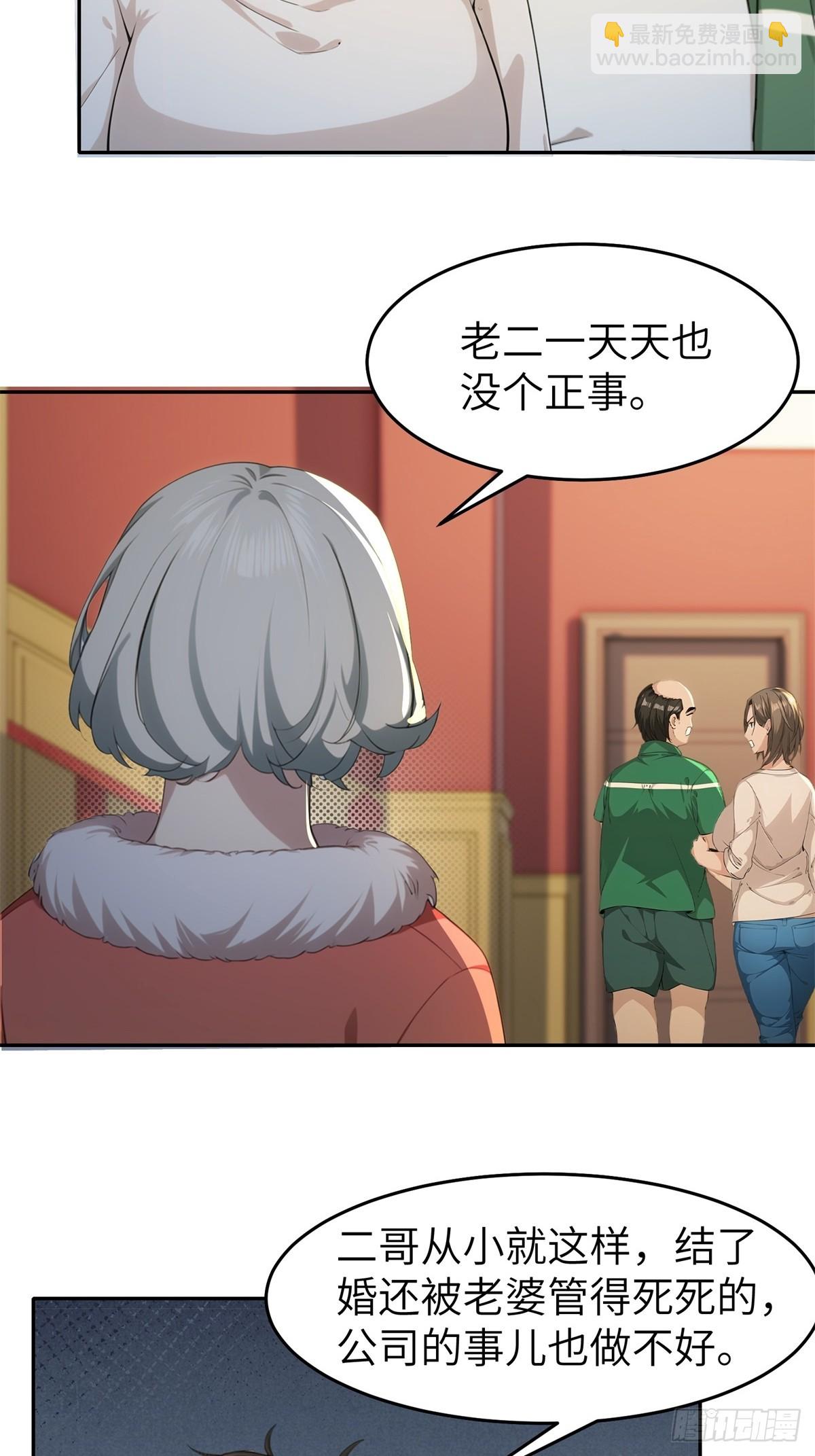 第10话(1/2)-第11话