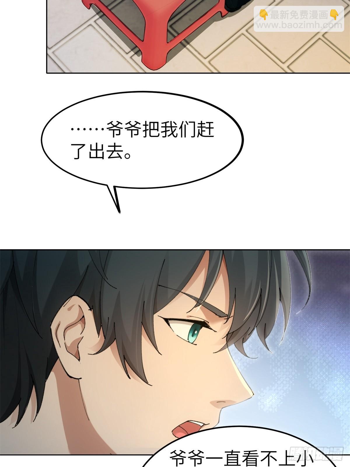 第10话(1/2)-第11话