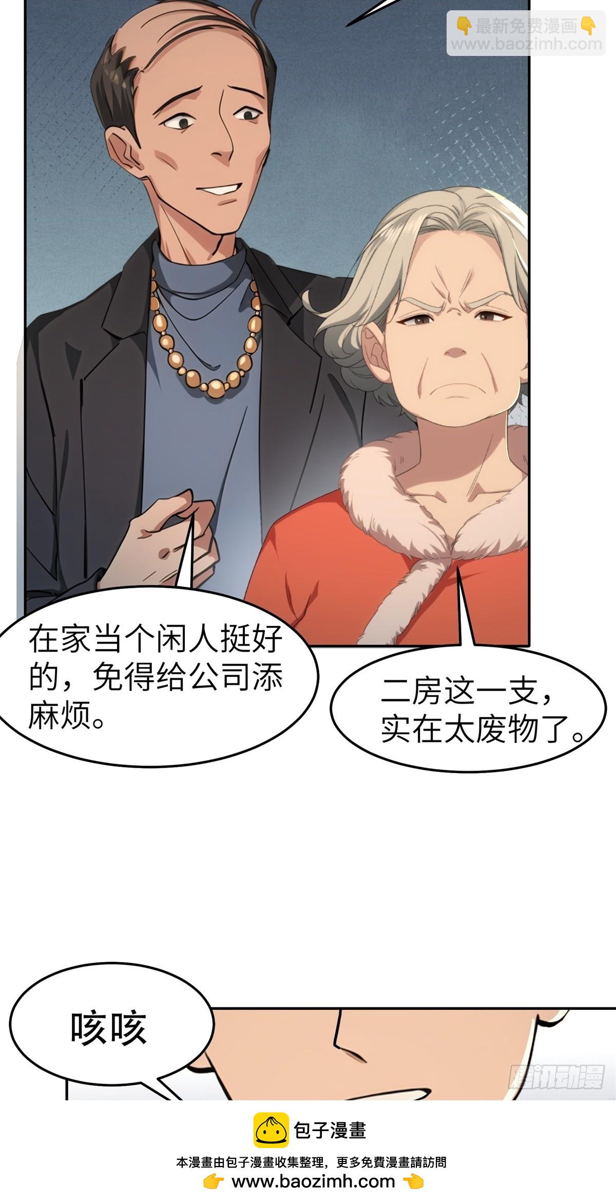 第10话(1/2)-第11话