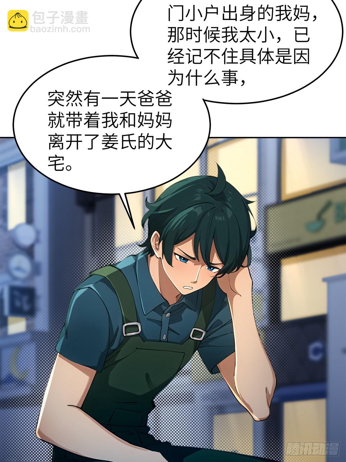 第10话(1/2)-第11话