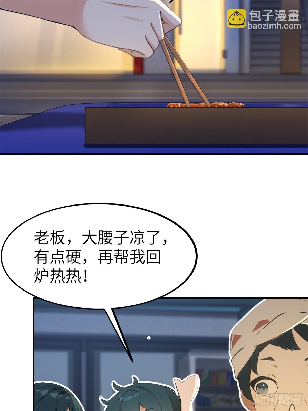 第10话(1/2)-第11话