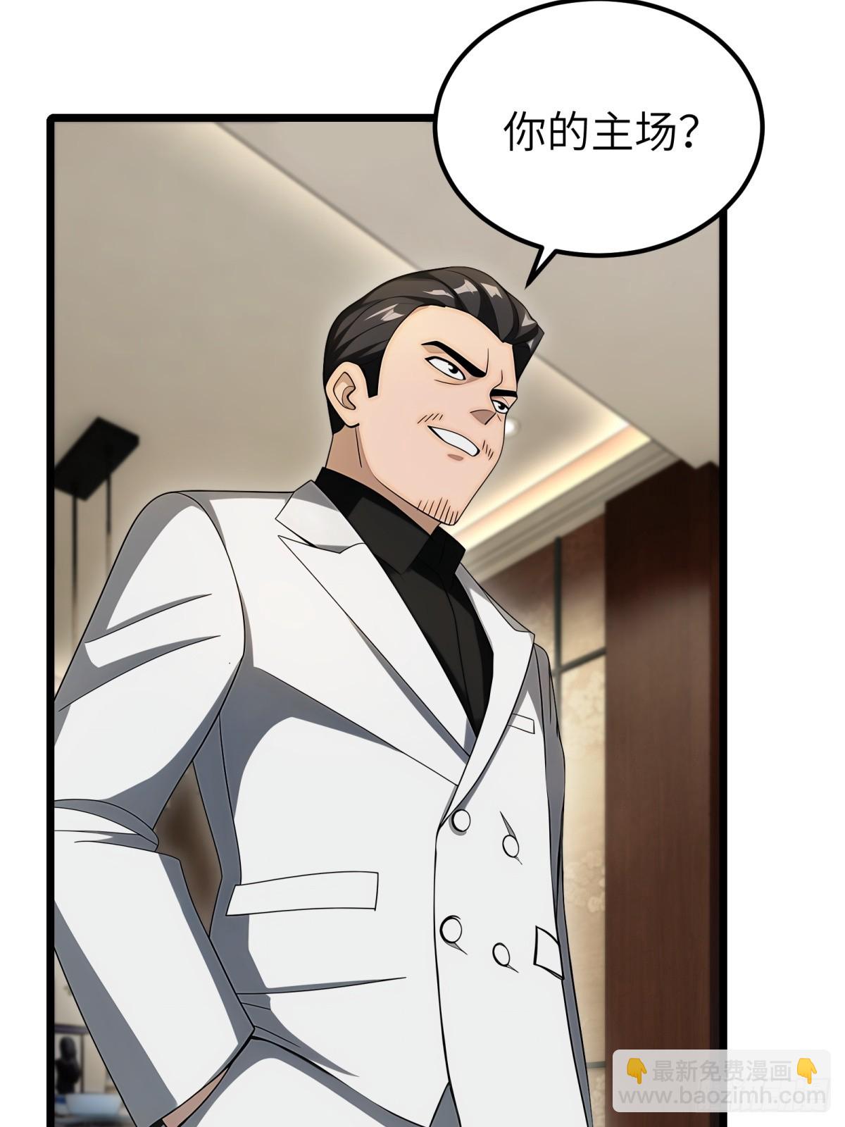 第110话(1/2)-第111话