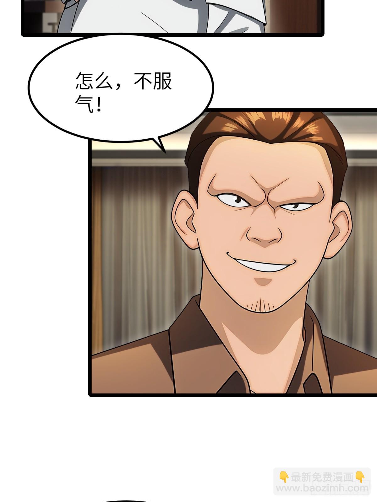 第110话(1/2)-第111话