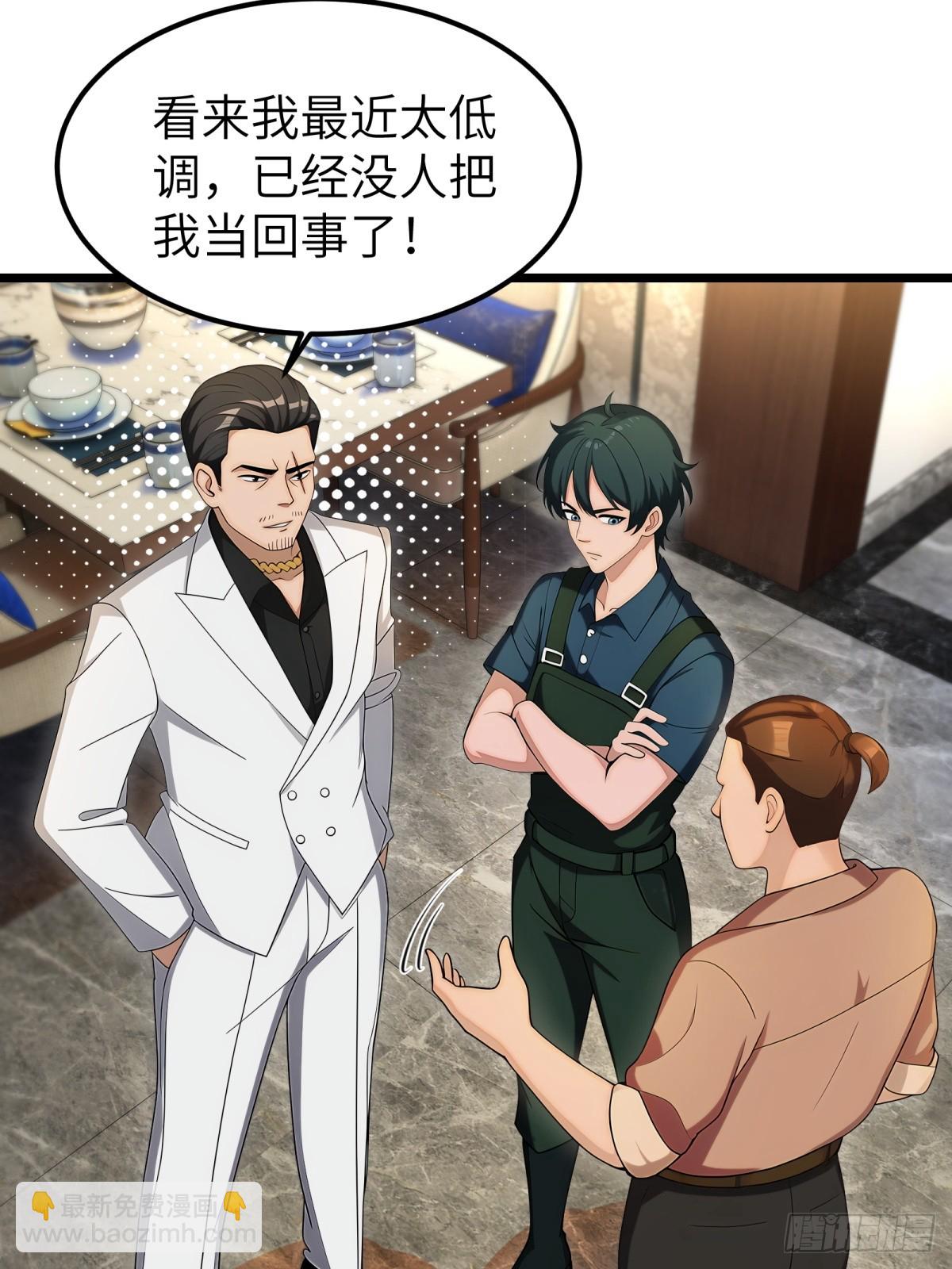 第110话(1/2)-第111话