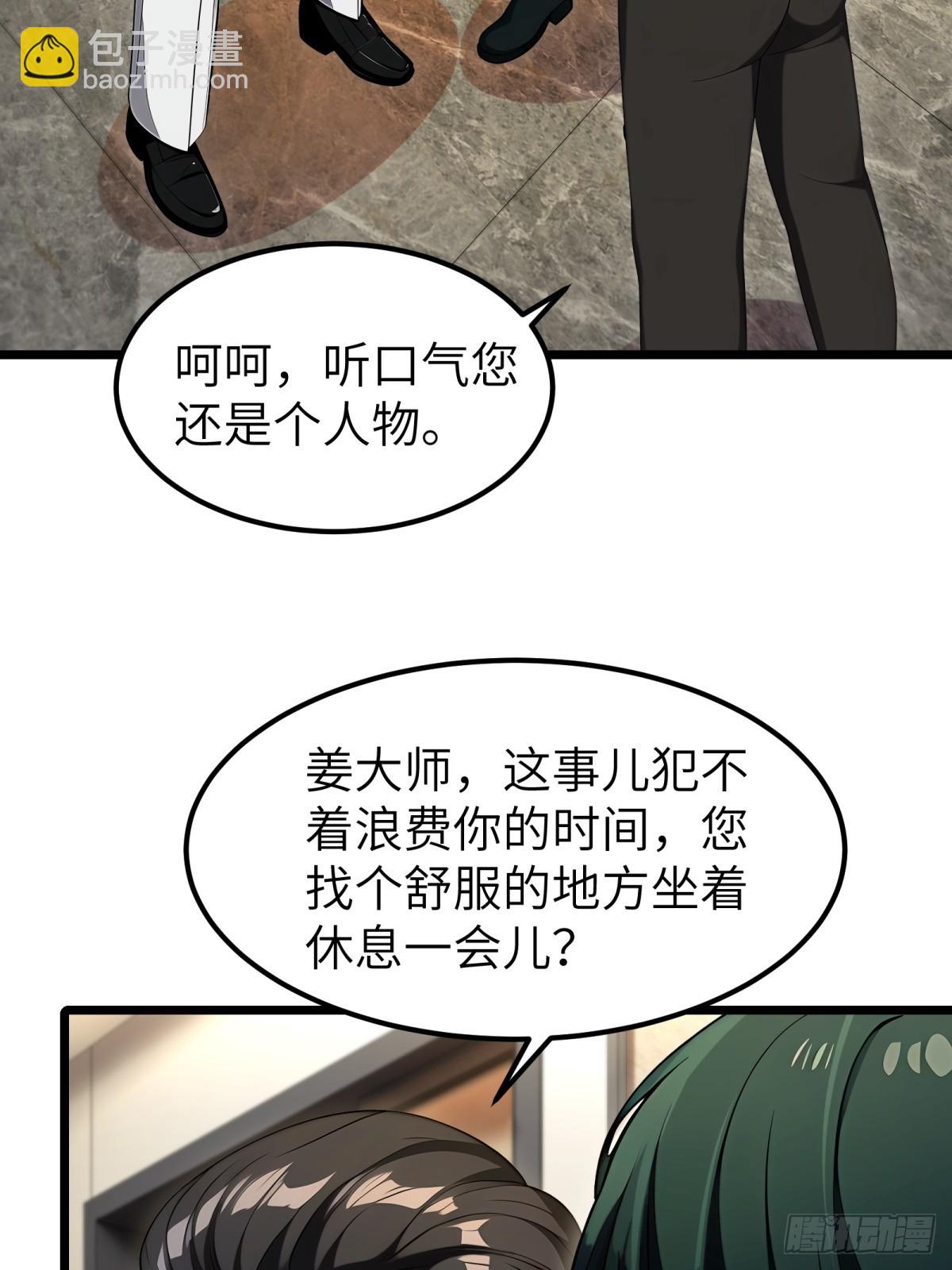 第110话(1/2)-第111话