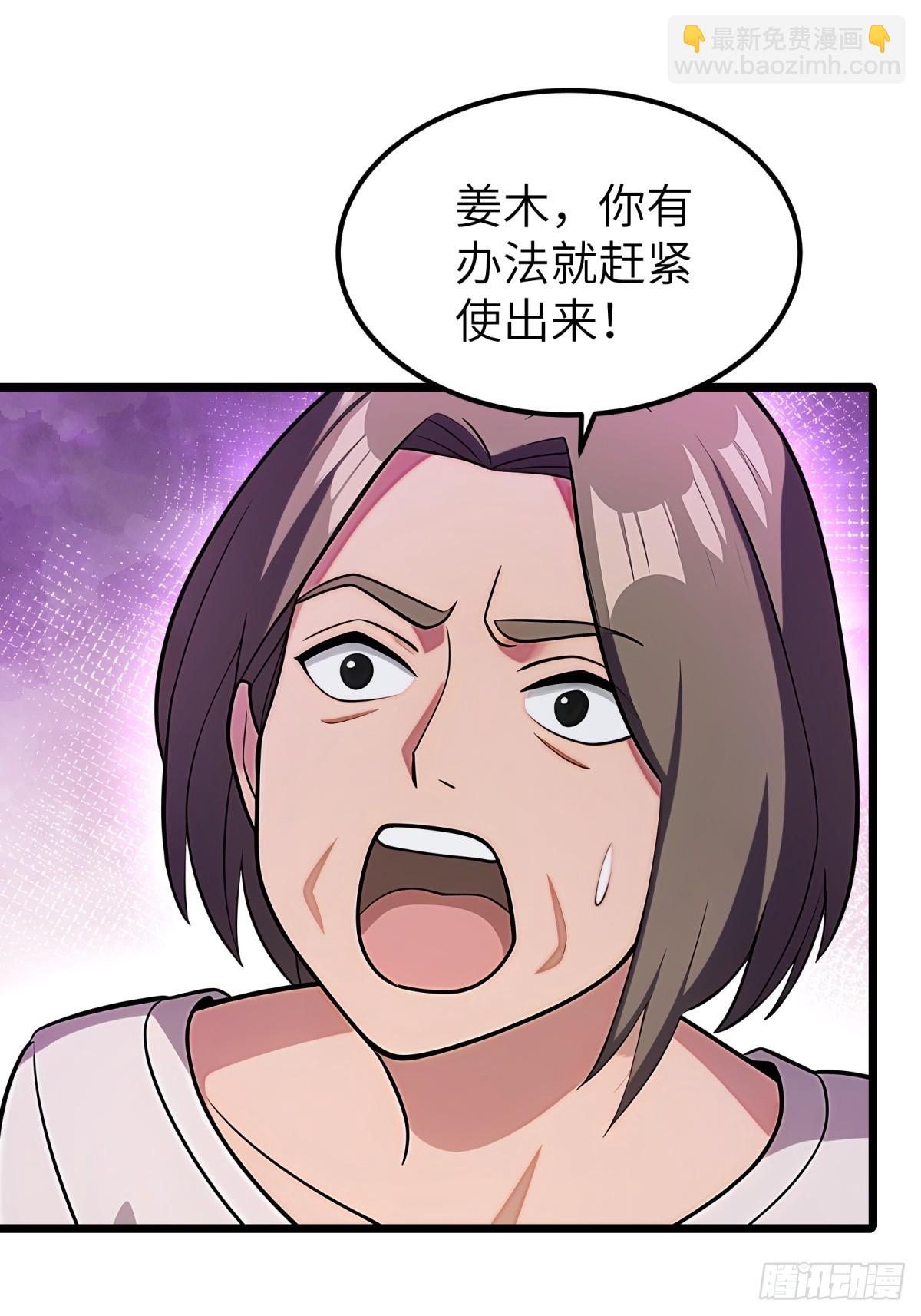 第110话(1/2)-第111话