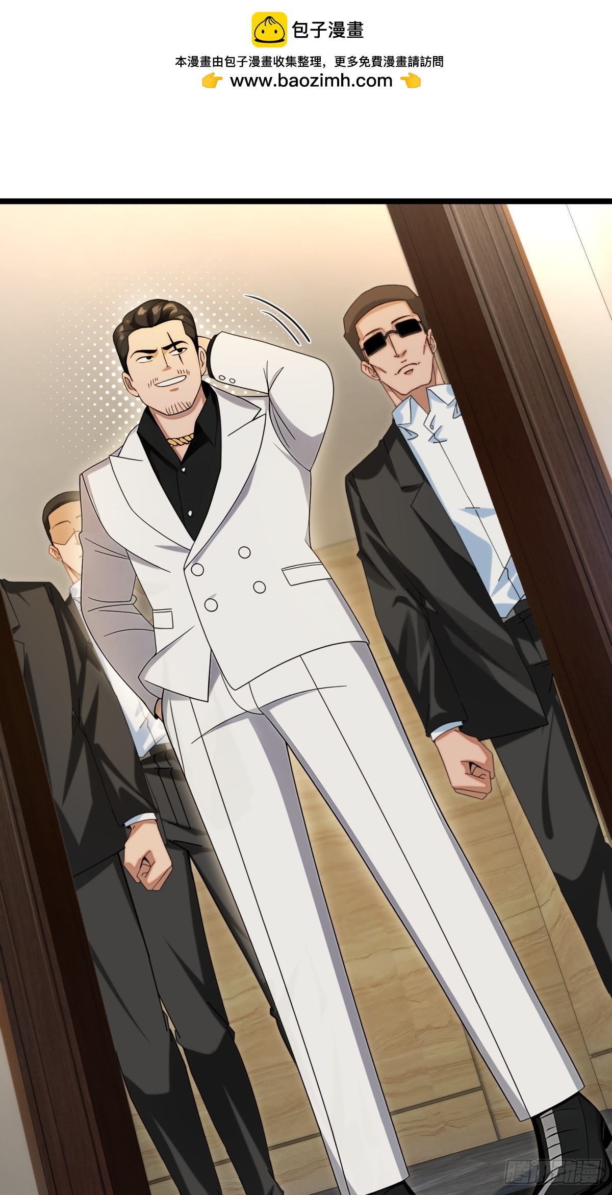 第110话(1/2)-第111话