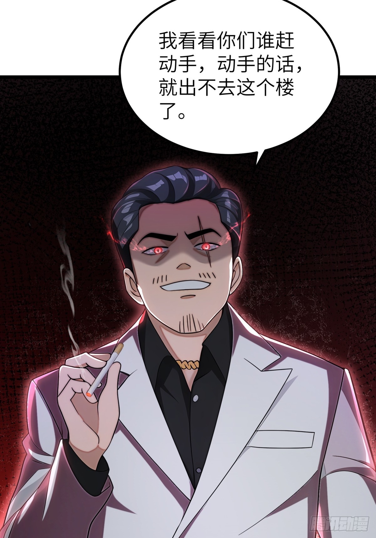 第110话(1/2)-第111话