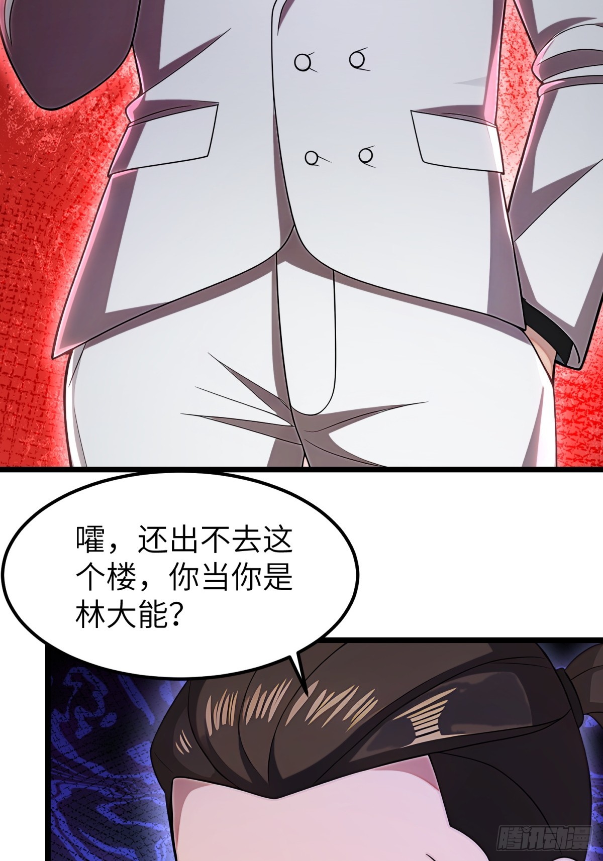 第110话(1/2)-第111话