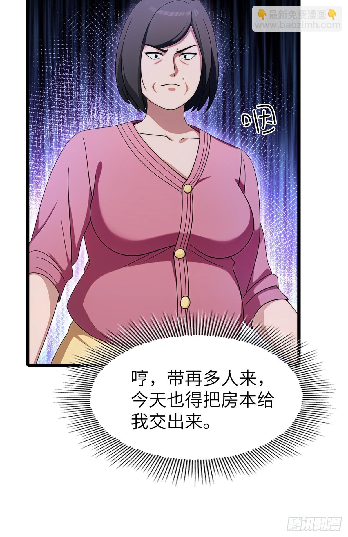 第110话(1/2)-第111话