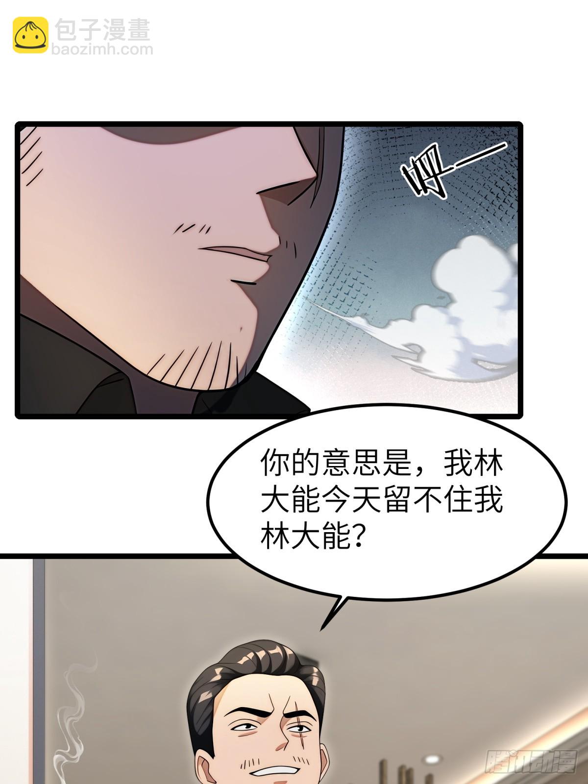 第110话(1/2)-第111话