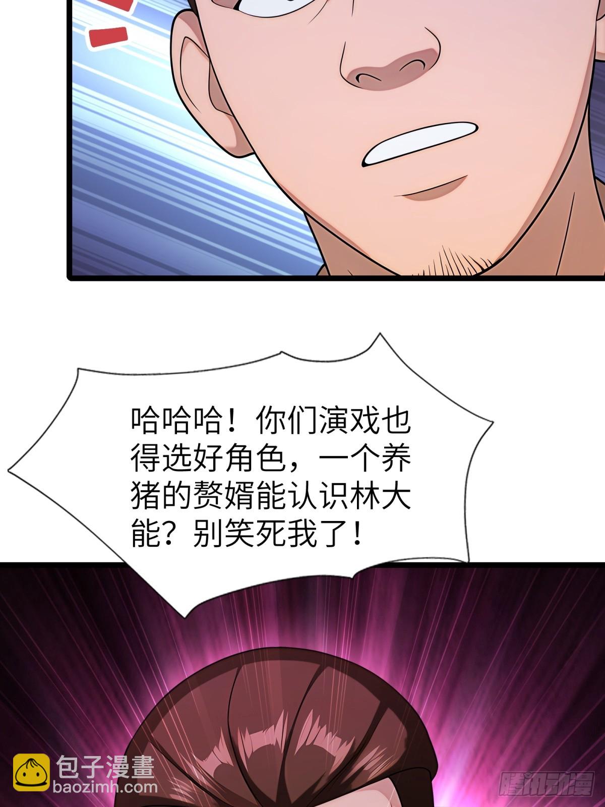 第110话(1/2)-第111话