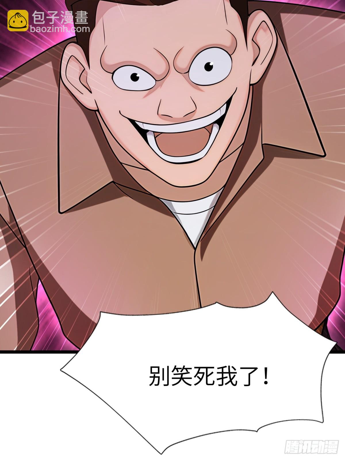 第110话(1/2)-第111话