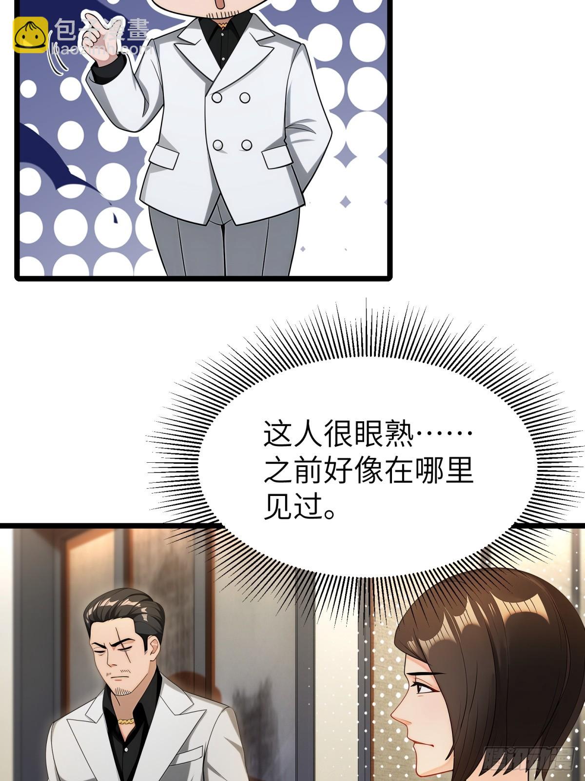 第110话(1/2)-第111话