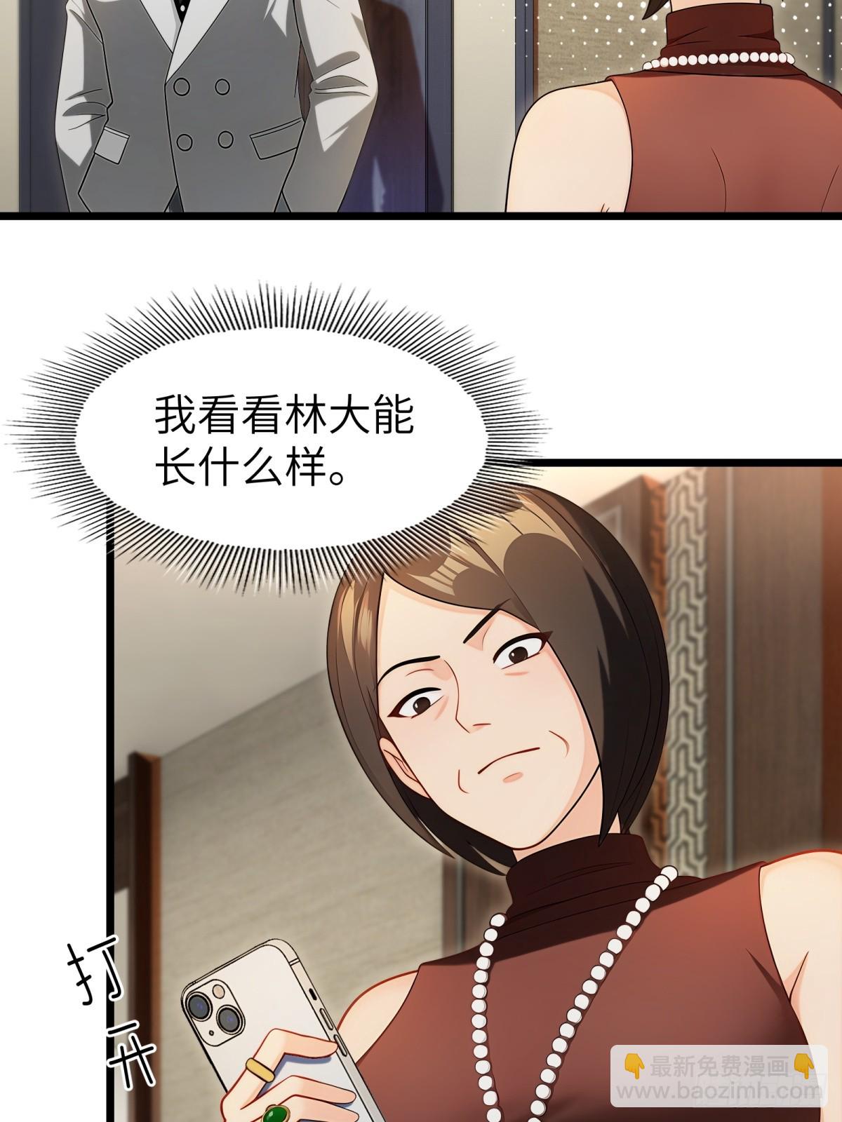 第110话(1/2)-第111话