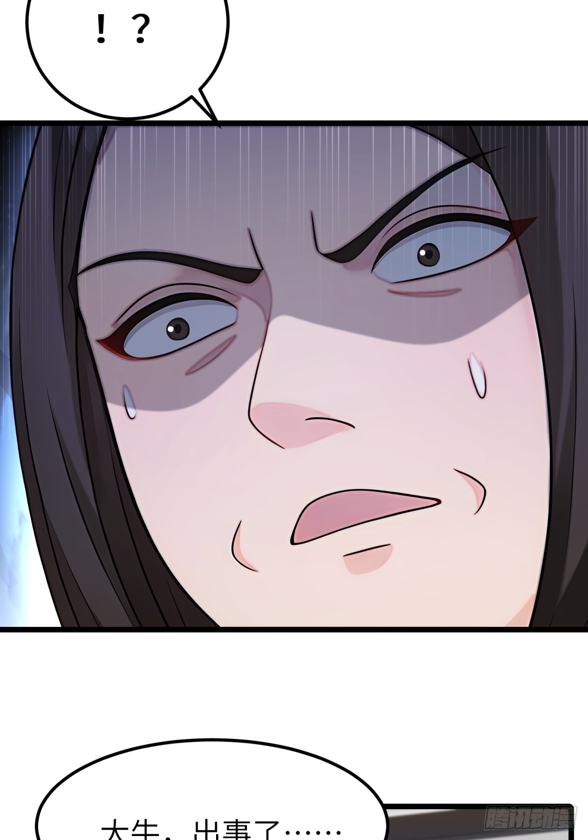 第110话(1/2)-第111话