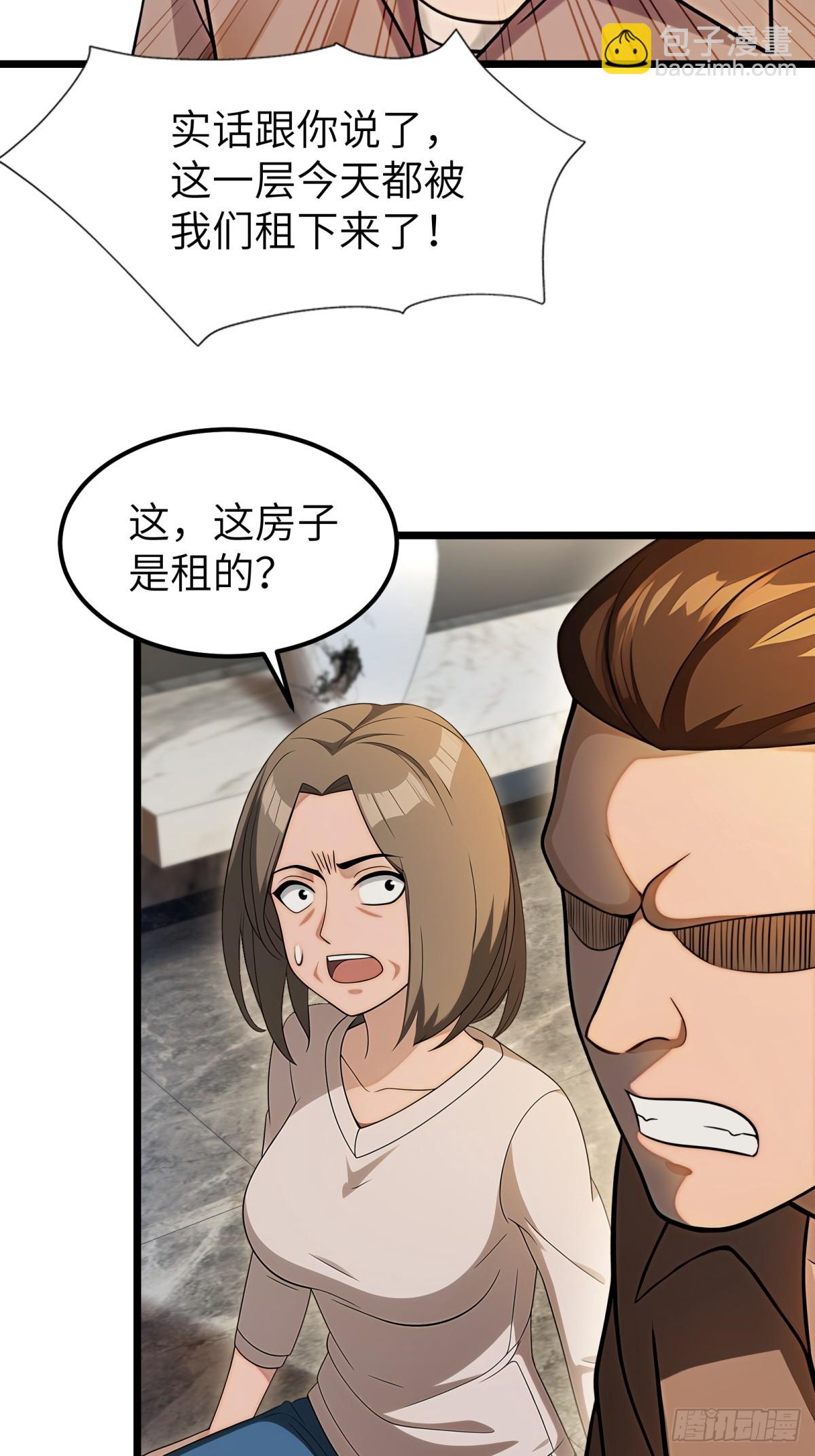 第110话(1/2)-第111话