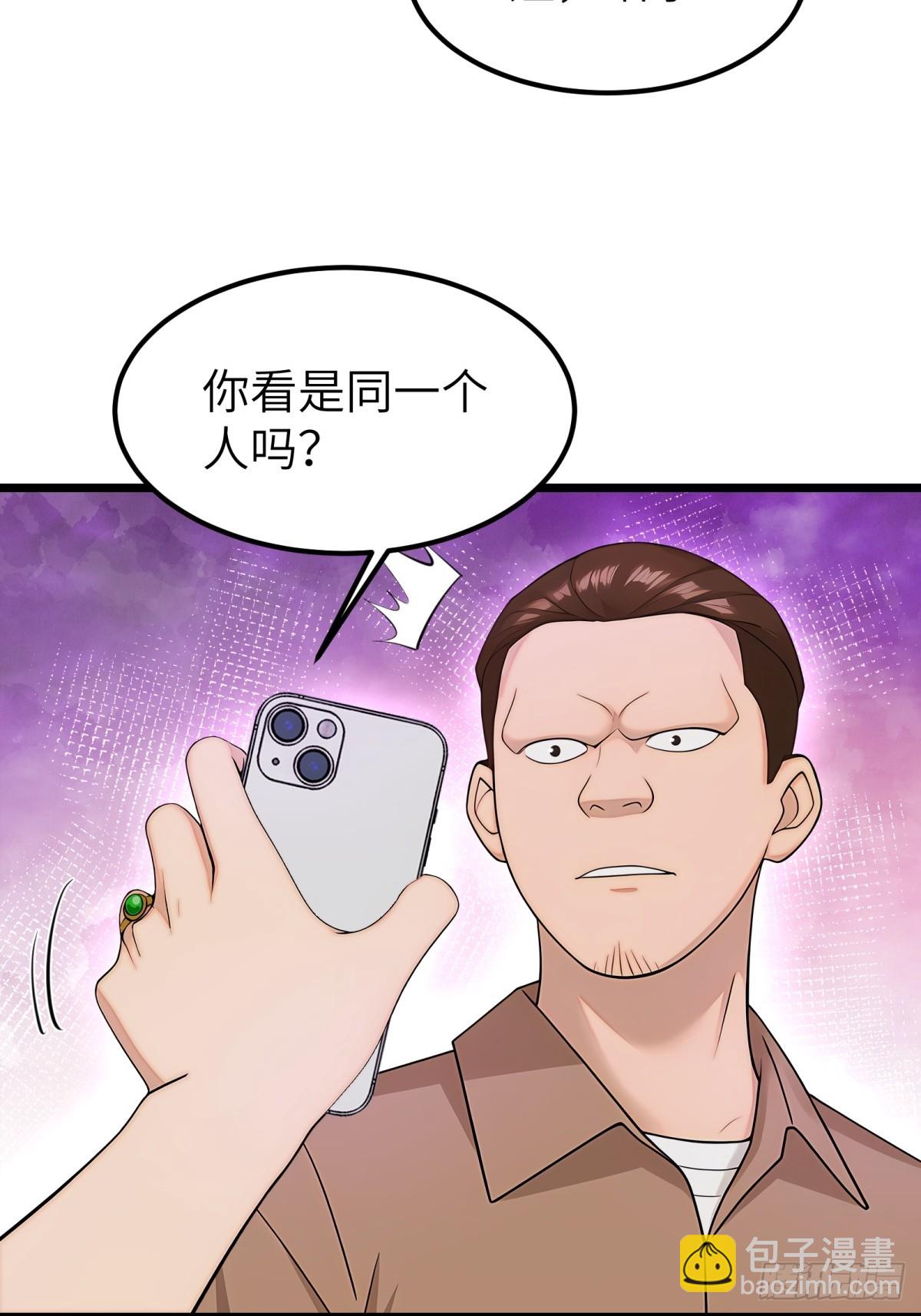 第110话(1/2)-第111话