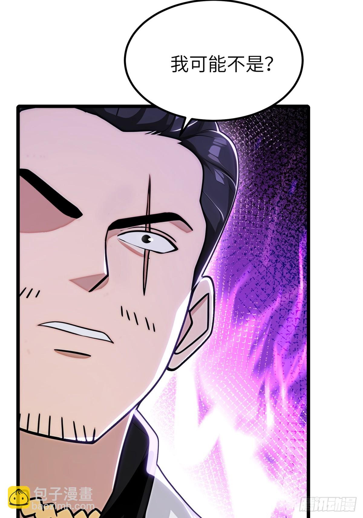 第110话(1/2)-第111话