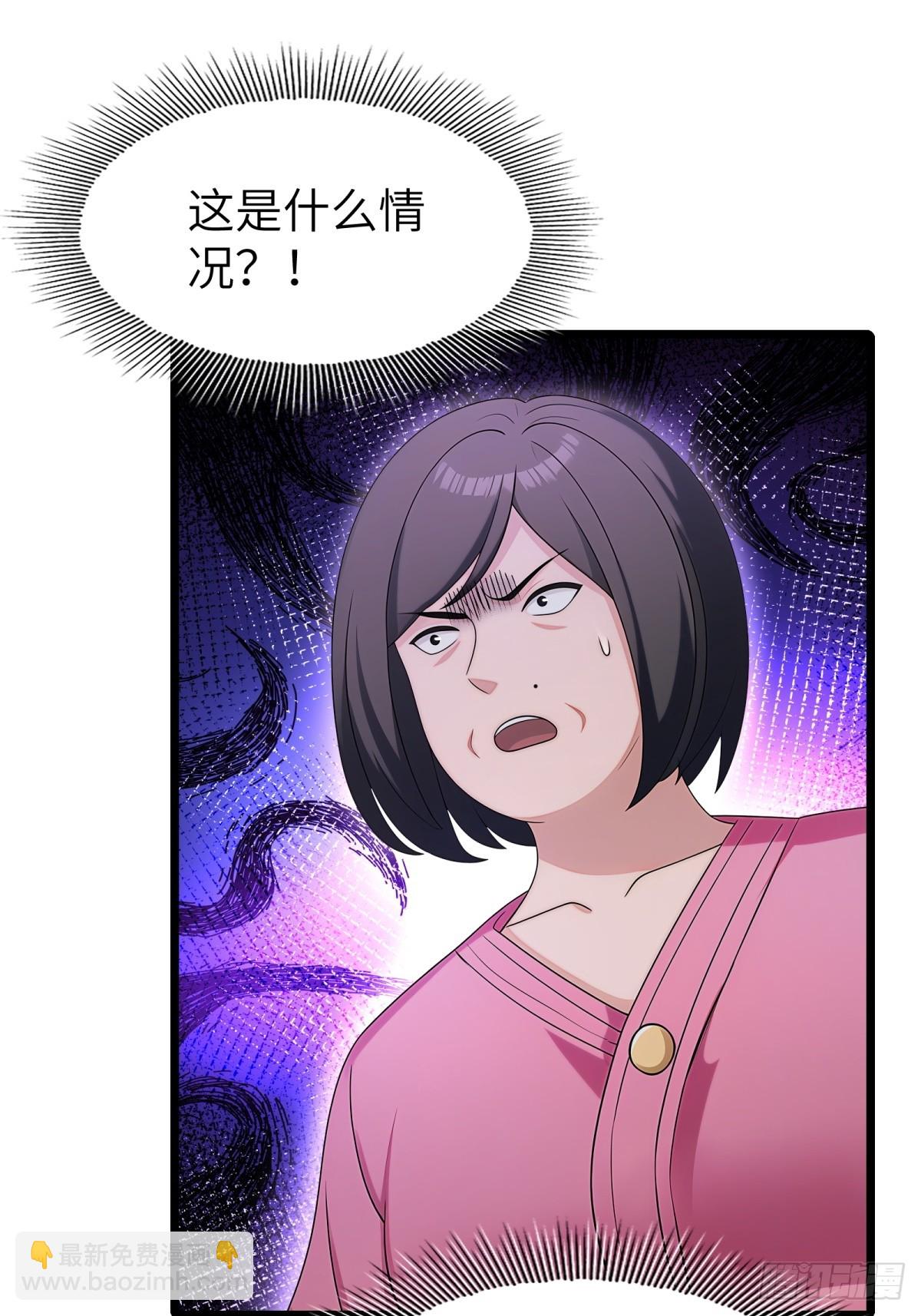 第110话(1/2)-第111话